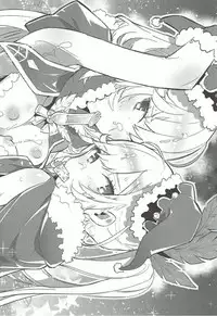 (C92) [Ryuushikei (Tajima Ryuushi)] Clarisse Mama no Honto no Kimochi (Granblue Fantasy) [Chinese] [古戰十六連勝漢化]