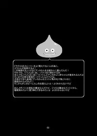 (COMIC1☆3) [Kaientai (Shuten Douji)] Medapani Quest Bianca-hen (Dragon Quest V) [English] [desudesu]