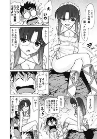 [Charlie Nishinaka] Cheers! 10