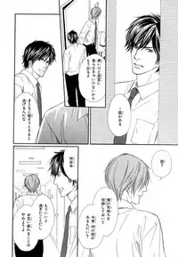 MAGAZINE BE×BOY 2007-09