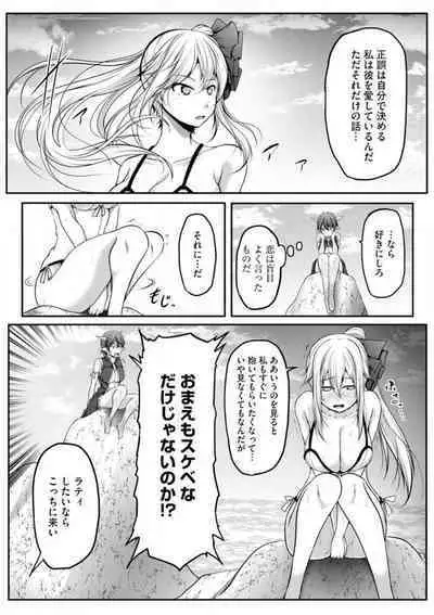 Cheat Skill "Shihai" Otsukatte Isekai Harem! 1-15