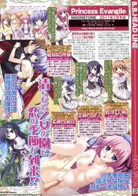 BugBug 2011-05 Vol. 201