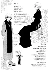 [Narcisse Noir] Goshujin-sama Choukyou Keikaku