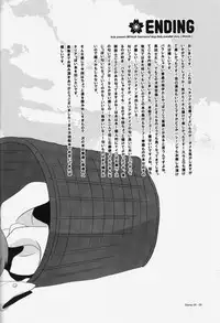 [Receipt] STAMP Vol.8 (Hetalia Axis Powers) [English] [e-doodling]