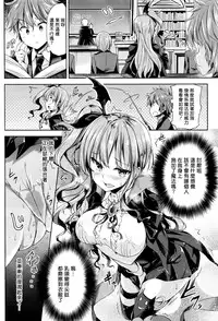 [GIGI Met] I am good at erotic magic (COMIC Unreal 2016-08 Vol. 62) [Chinese] [揮淚錦馬超漢化]