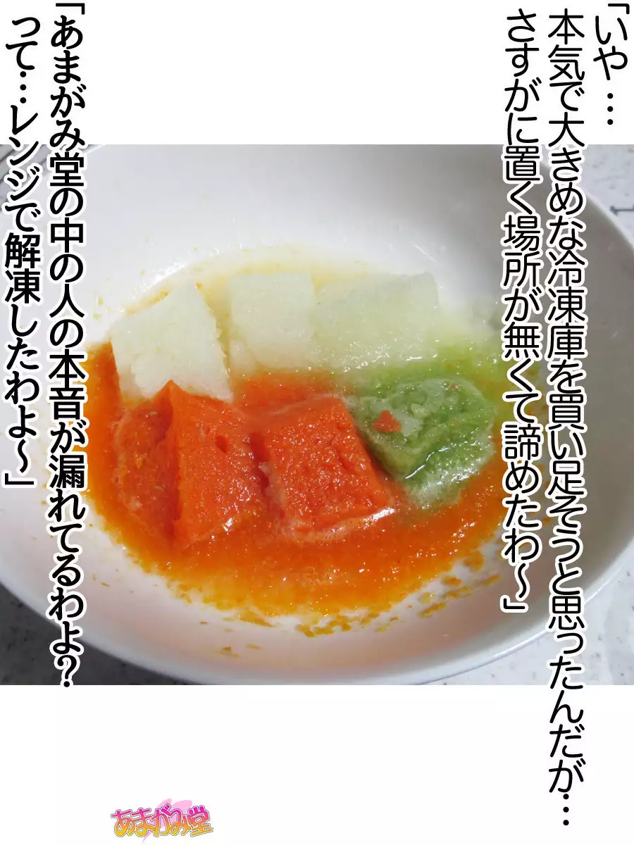 Kumi-chan wa Moto Bitch! Sex nochi Oishii Gohan♡ Ch. 1-13.4