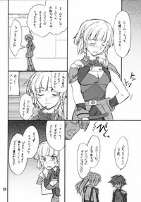 (C71) [P-Forest (Hozumi Takashi)] INTERMISSION_if code_02: SEOLLA (Super Robot Wars OG: Original Generations)