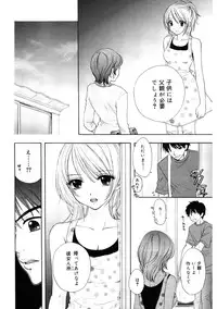 [Ozaki Miray] 365★SUPER COLOR +PLUS [Digital]