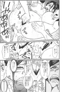 (C94) [RED FARMER (Aka Shirt Seisansha)] ROBIN'S HOLE (One Piece)