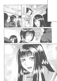 [Gura Nyuutou] Escape [English] [Yuribou]