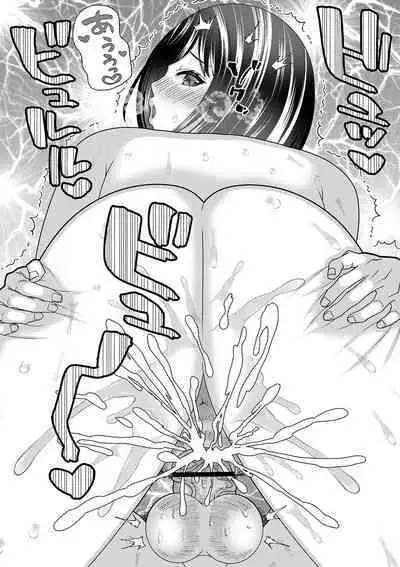 comic Trigger vol.26