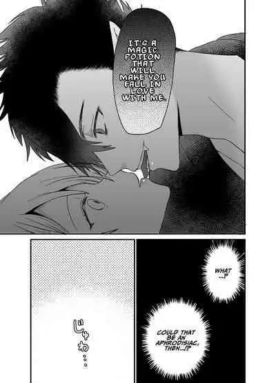 Seijo-chan wa Kichiku Kyuuketsuki no Inran Choukyou ni Zettai Makenai! | A Holy Woman Would Never Succumb to the Lewd Training of a Fiendish Vampire!