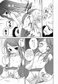 [Wanyanaguda] Round Shell Second