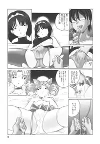 (C68) [RPG Company2 (Aono6go)] LCGLR (Sailor Moon, Card Captor Sakura, Digimon)