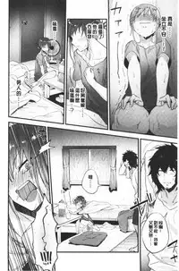 TEENISM | 青春少女主義