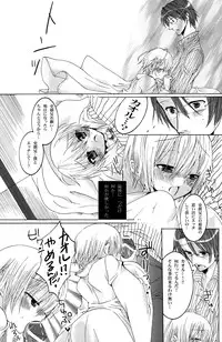 (Shota Scratch 3) [Rorororomo (Various)] Shounen Iro Zukan 6 ~Namida Shounen~