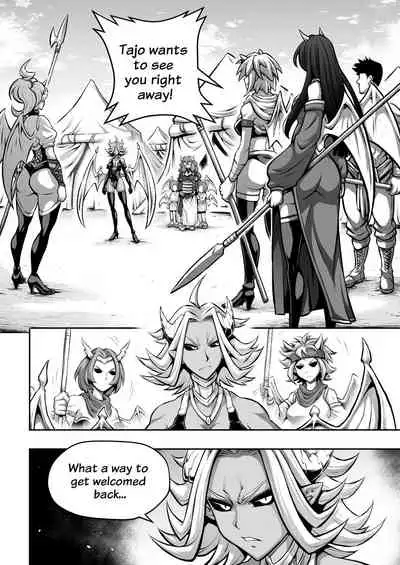 [sky & si-o] 罪世 - 第4章 | Tsumi Yo - Chapter 04 [EN]