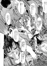 BUSTER Comic 2016-05