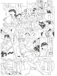 (C58) [Futamura Futon Ten (Various)] Yuuchi Keikaku ex.+ (Esper Mami, Chinpui, T.P Bon) [2000/08/13]