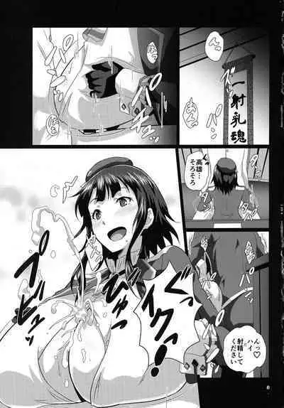 Kanmusu Paizuri Ceremony