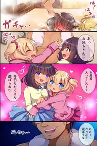 [Execio] Saiminjutsu de Ore ha Kazoku o Tsukuru Koto ni Shita