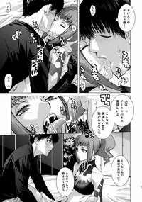 (C74) [Kouchaya (Ootsuka Kotora)] HIDE&SEEK 2 (Code Geass)