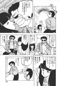 [Hiryuu Ran] Pasta ☆ Pasta 1