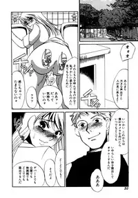 [Umino Yayoi] Hitozuma Kongairenai Shitaino