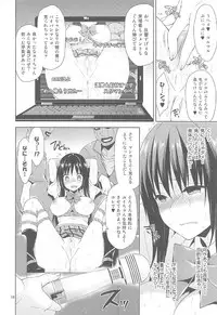 (C91) [Sorairo March (Narusawa Sora)] Sairoku March Trouble 3 (To LOVE-Ru)