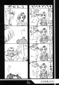 (C65) [UA Daisakusen (Harada Shoutarou)] Ruridou Gahou CODE:22 (CAPCOM)