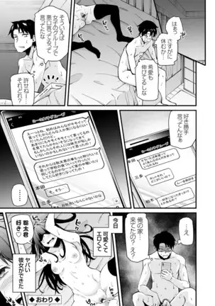 コミックグレープ Vol.84