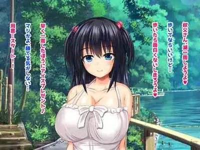 Kyonyu Aniyome to Mei to Hito Tanetsuke Onsen Oyako-chu Dashi Hodai Onsen Ryoko