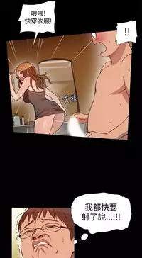 Thrill girl 1-13 Chinese 中文