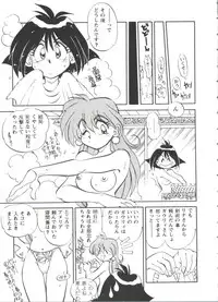 [Anthology] Girl's Parade Scene 1 (Various)