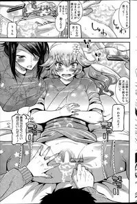 COMIC HOTMILK 2015-11