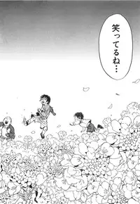 [Sakabe Shuuichi] Shin Rape Vol 3