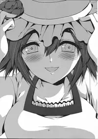 (CHAOS;GATE) [Ninokoya (Ninoko)] Ore no Joshu to, Ore no Yome. (Steins;Gate) [Chinese] [脸肿汉化组]