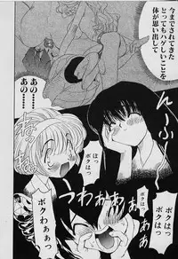 [Youtou Sadamitsu] Youtou-Shougun