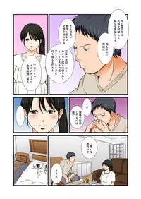 [Nogami Kei] Junketsu na Futei 1-6 [Digital]