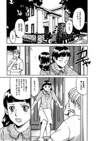 [Sakurami Hiroki] LUST