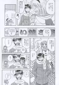 (C59) [Shiitake (Mugi)] MW Mugi Works - Bakuga 100% (Various)