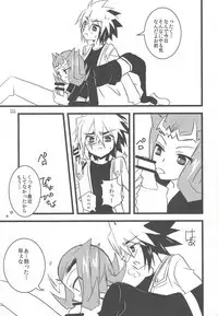 Akuma to Same no Himitsu no Kiroku