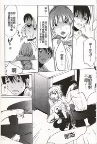 [Psycho] Onirenbo - THE GAME OF HIDE AND FUCK | 鬼畜捉迷藏 [Chinese]