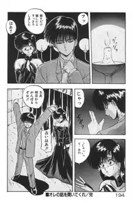 [YO-KA] Ano Ko ni Love Kousen!