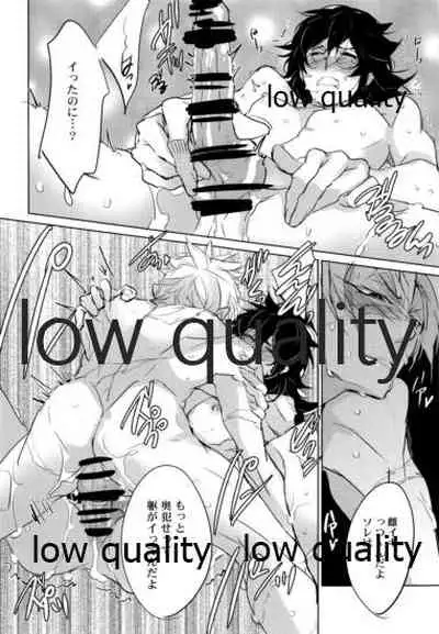 オクノオクマデ