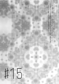 (C78) [The Fuckin Toyzaras (Asano Shimon)] BODY CAKE (Touhou Project)