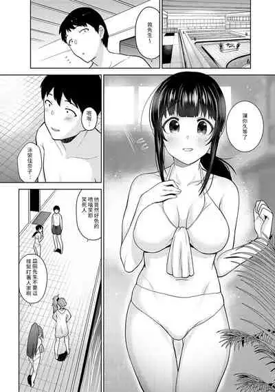 Erohon o Sutetara Konoko ga Tsurechatta!? Ch. 7-15