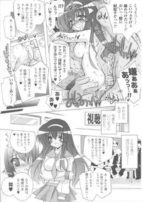 [Anthology] Slave Heroines Vol.4