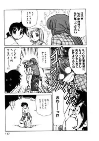 [Mizuki Hitoshi] Shin Kyonyuu Kazoku 1