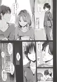 [NaPaTa] Pandemonium